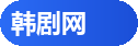 魔库影视 