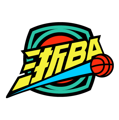 浙BA 宁波66-62义乌20260920