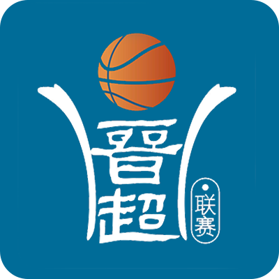 晋超联赛 晋中市102-93运城市20260922